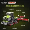 Cada 1336pcs 1:32 Famous CLAAS City Agricultural Vehicle Building Block MOC Bricksley Design Truck Bricks Toys Children Gifts