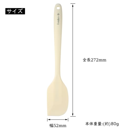 I Enjoy + Silicone Heat-Resistant Spatula, 27cm, White, for Baking and Cooking, Integrated Design