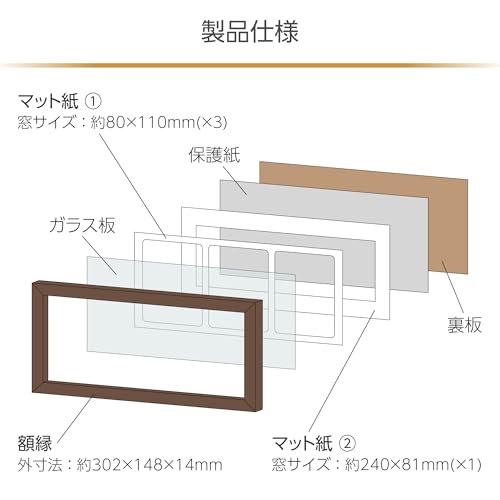 HAKUBA Liege Charite Photo Frame, Large, 3-Panel, Brown, FWLGC-BRL3