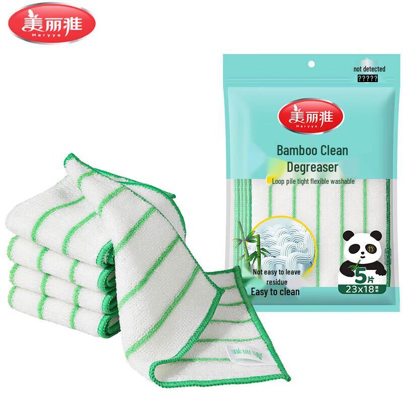 MARYYA Bamboo Fiber Kitchen Cleaning Cloths