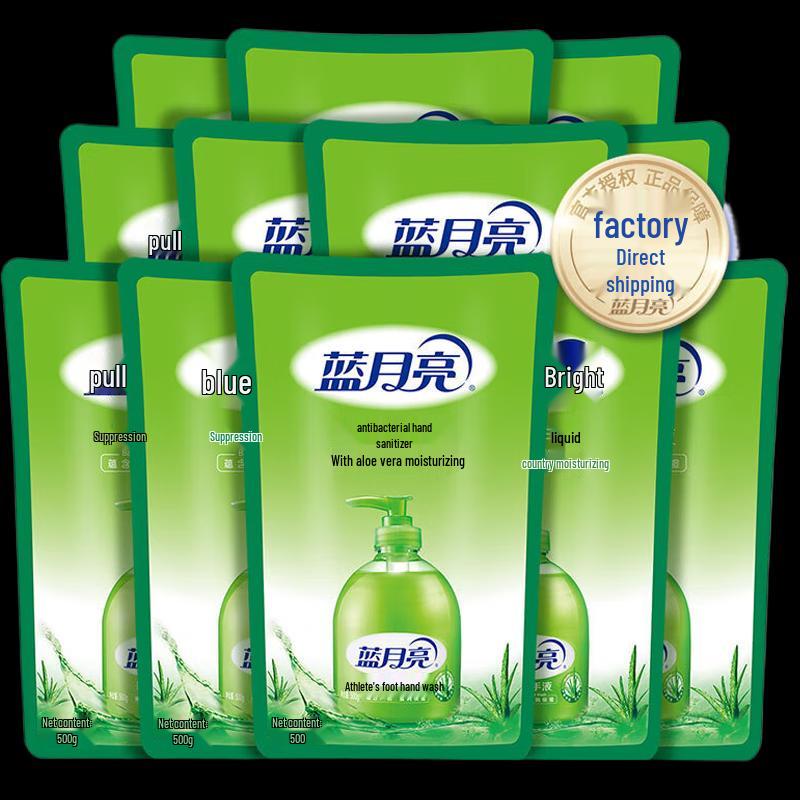 Blue Moon Aloe Vera Antibacterial Hand Wash Refill