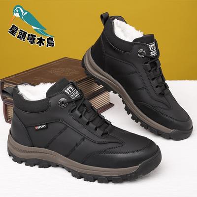 Tooling Cotton Boots Winter Men's Cotton Shoes Fleece Warm High-top Thickened Cotton Shoes Snow Boots