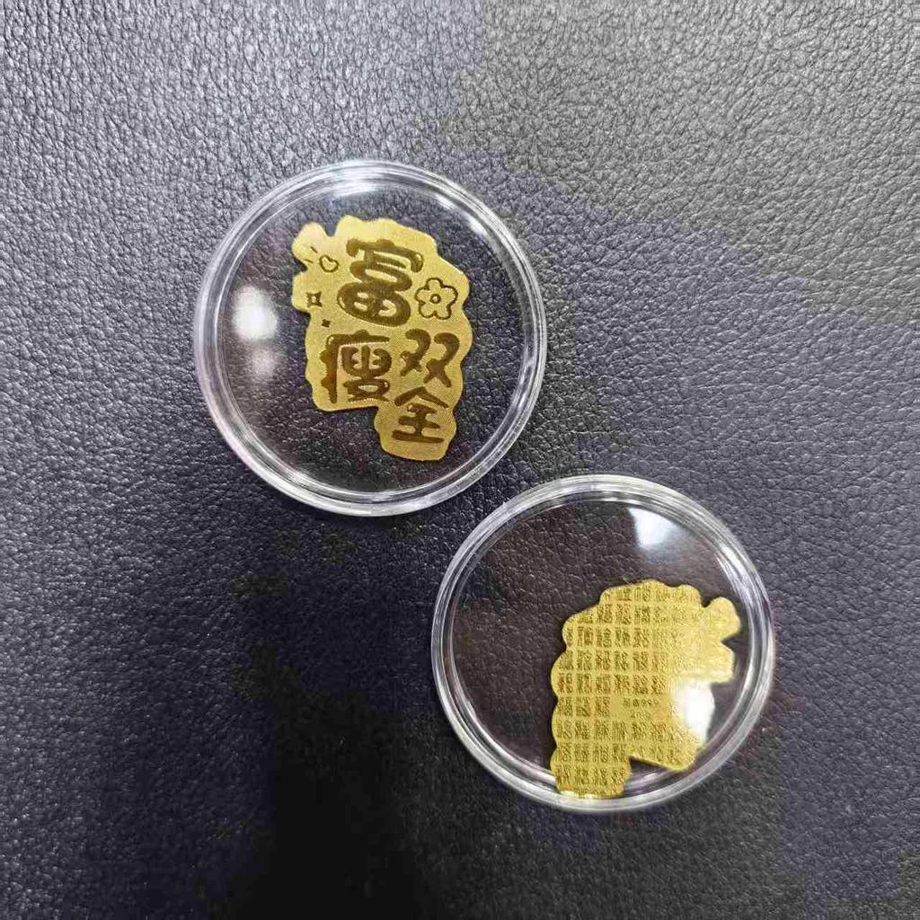 2mg Gold Sticker for Phones - Smooth Sailing Wealth Charm