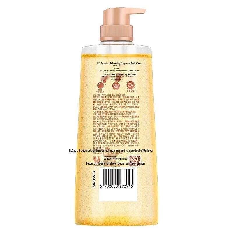 Lux Bubble Refreshing Fragrant Shower Gel