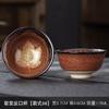 Jian Zhan Kiln-Transformed Leaf Tea Cup Kiln-Transformed Master Cup Japanese Style Ceramic Household Tea Set Douli Cup Large Tas