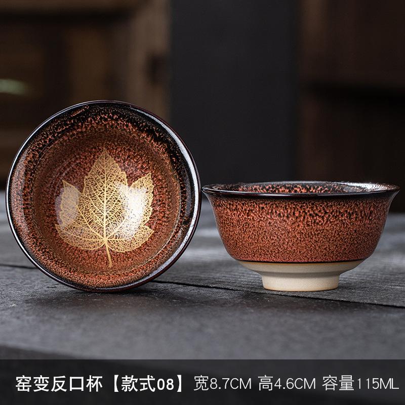 Jian Zhan Kiln-Transformed Leaf Tea Cup Kiln-Transformed Master Cup Japanese Style Ceramic Household Tea Set Douli Cup Large Tas