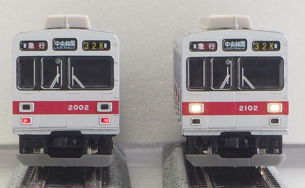 Greenmax N gauge Tokyu 2000 series Denentoshi 2002 direction sign basic formation model electric train Line, formation, era, 6-car set, motorized,