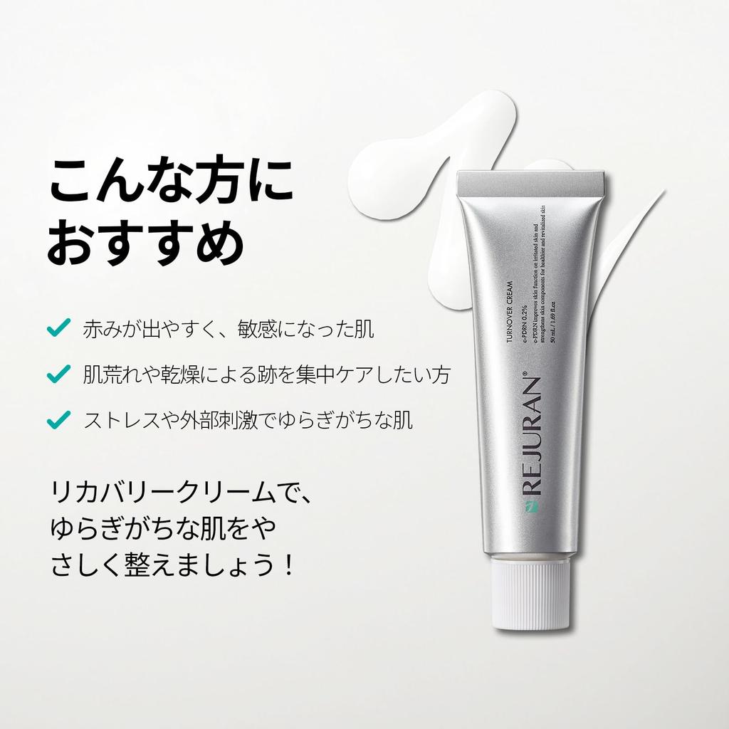 Official REJURAN Turnover Cream 50mL PDRN Skincare Korean Cosmetics