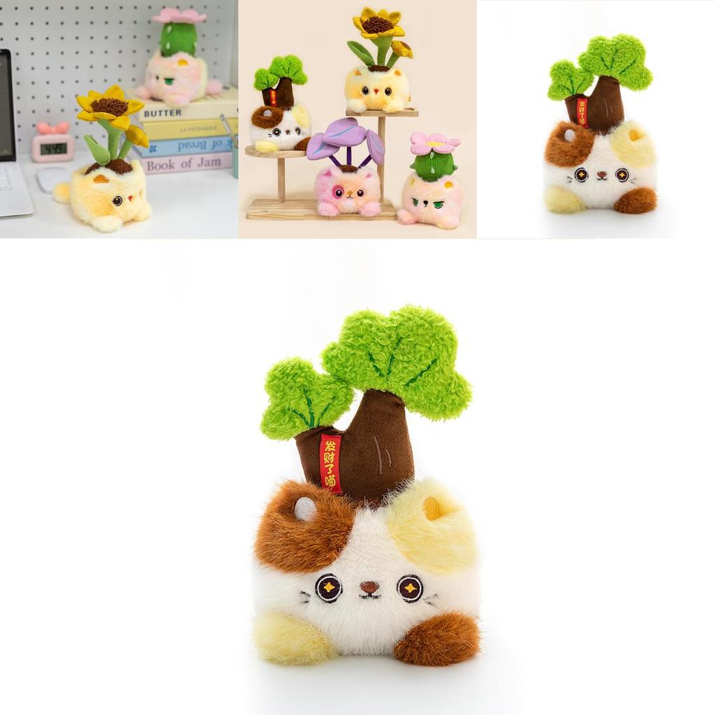 Plush Potted Plant Collection With Pp Cotton Fill For Kids And Gift Giving