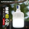 SupFire GT10 Rechargeable LED Bulb Emergency Camping Hanging Outdoor Night Market Stall Lighting Lamp