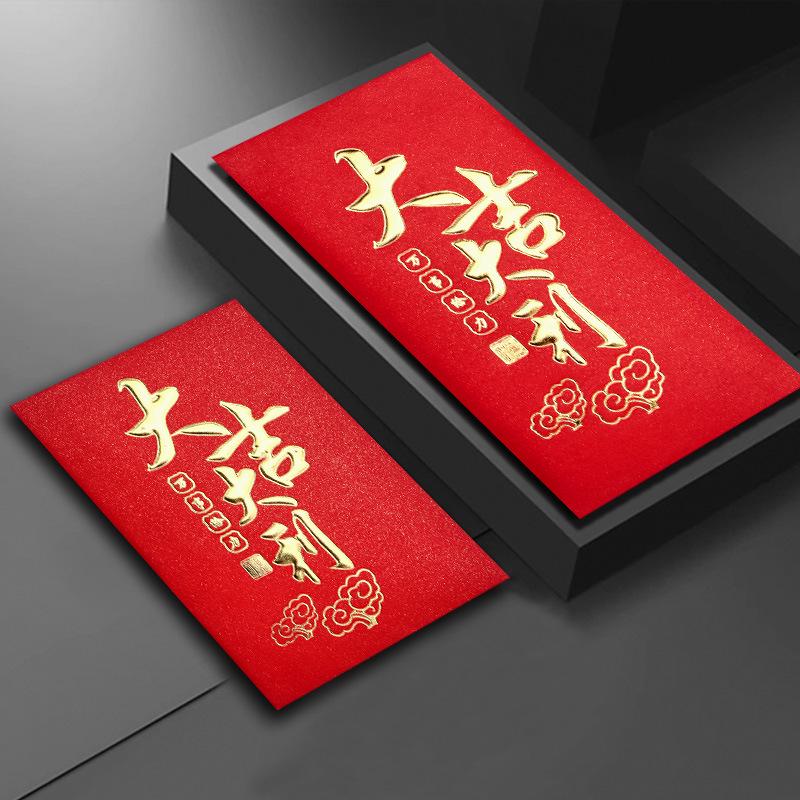 2026 Chinese New Year Lucky Money Envelope: Auspicious & Prosperous Lai See Design, Red Envelope for Festive Hundred/Thousand Yuan Gifts