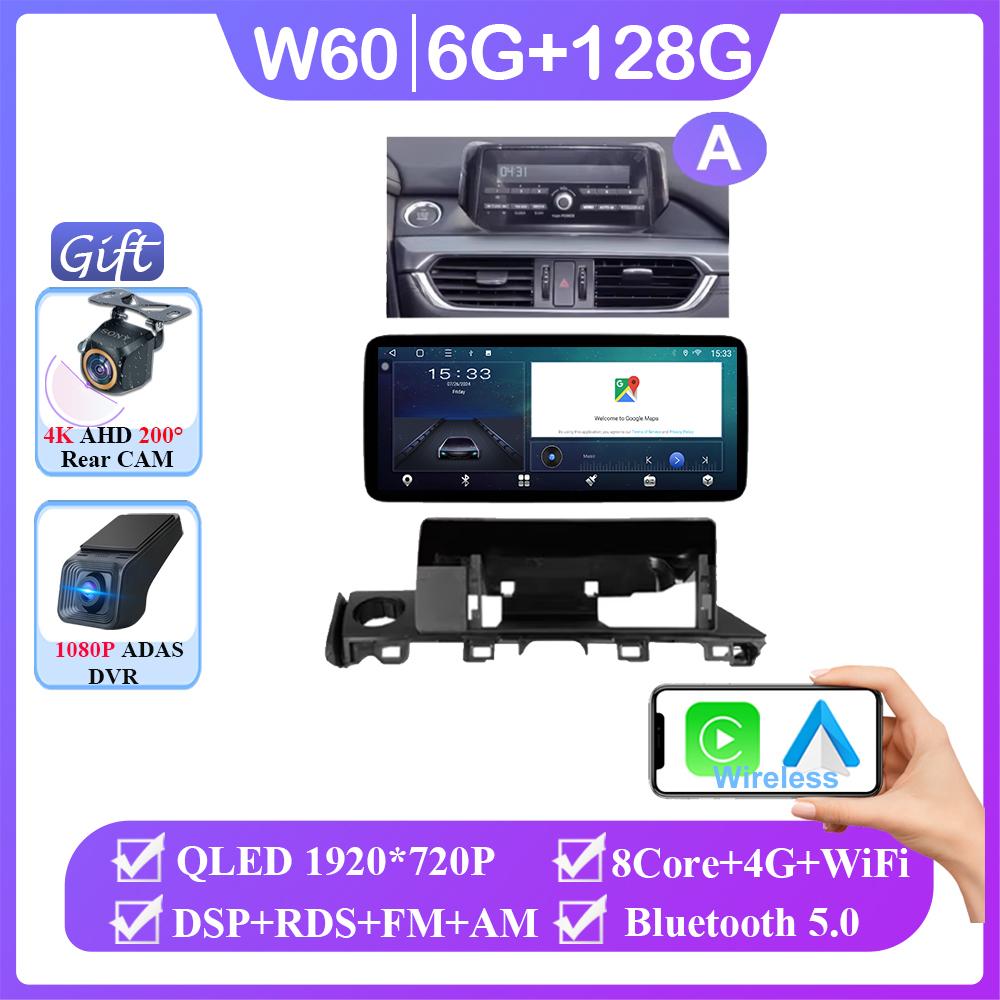 12.3 Inch Carplay Android Auto For Mazda 6 Atenza 3 GJ GL 2015 - 2018 Auto Radio GPS Navigation Multimedia Player NO 2din DVD BT