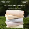Women's Modal Cotton Antibacterial Mid-Waist Seamless Briefs