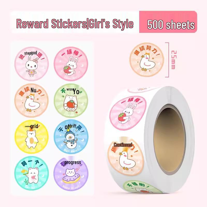 Cartoon Reward Stickers for Kids - Cute Praise and Decoration for Elementary and Kindergarten