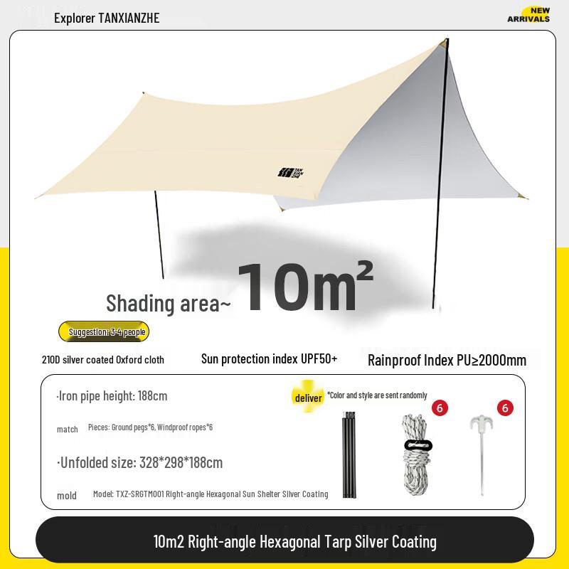 Explorer Cloud Tent Outdoor Furniture Set