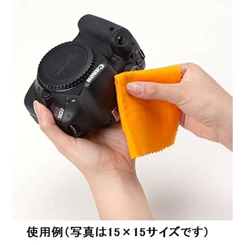 Hakuba KA-36 Silicone Cloth L (Orange)