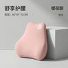 Ergonomic Lumbar Support Cushion Office Chair Memory Foam Back Pillow Long Sitting Pregnancy Relief