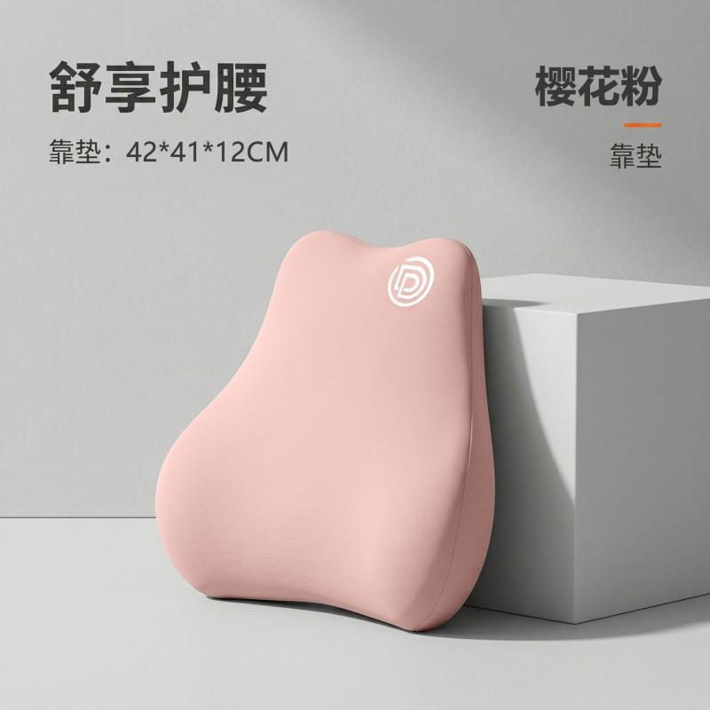 Ergonomic Lumbar Support Cushion Office Chair Memory Foam Back Pillow Long Sitting Pregnancy Relief