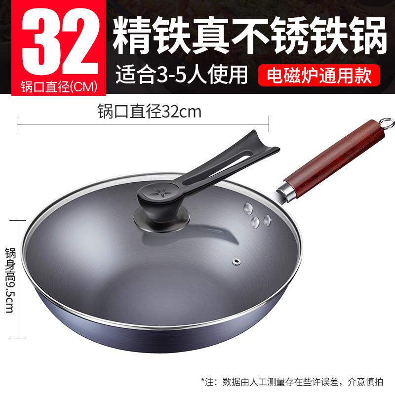 PuPan Traditional Hand-Hammered Iron Wok