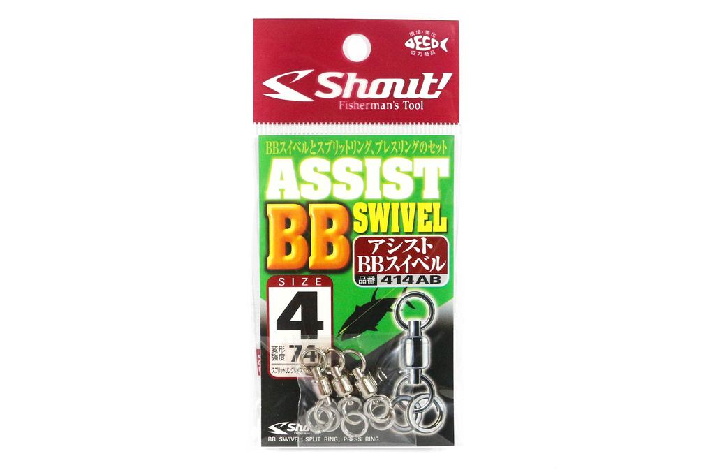Shout 414-AB Assist BB Swivel Split Ring Solid Ring Combo Size 4 (2228)
