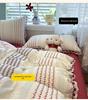 New Floral Jacquard Lace Cotton Duvet Cover Set - Four Pieces with Textured Embroidery