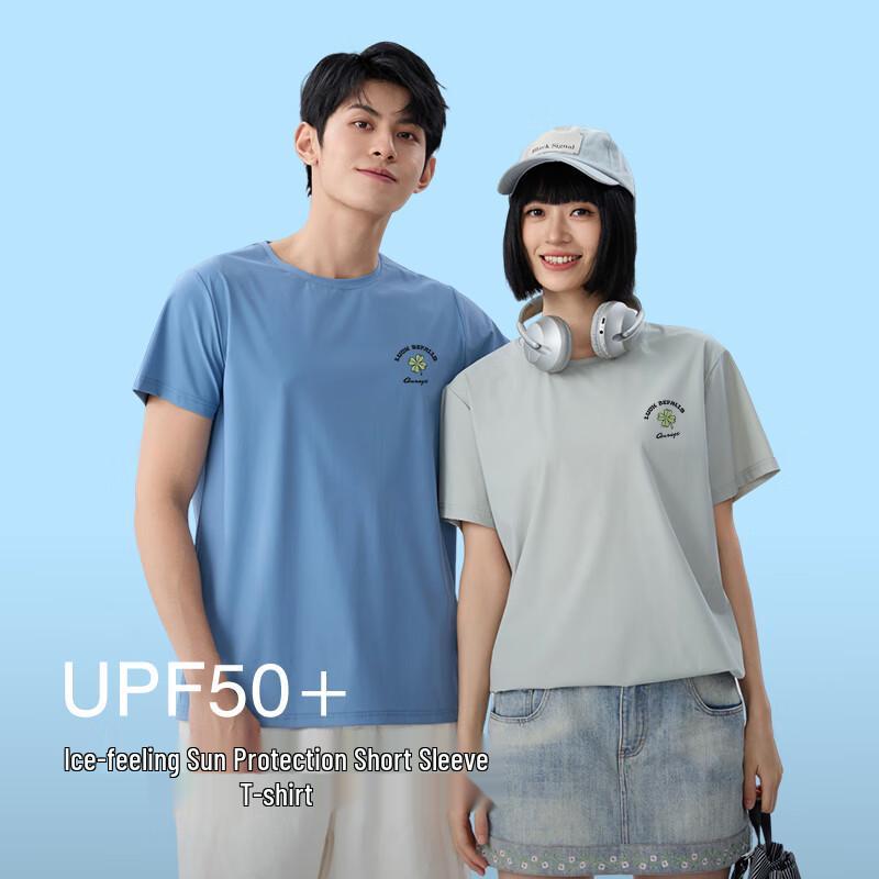 Baleno Men's UV Protection Cool Feel Short Sleeve T-Shirt