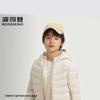 Bosideng Anti-Bacterial Warm Hooded Down Jacket