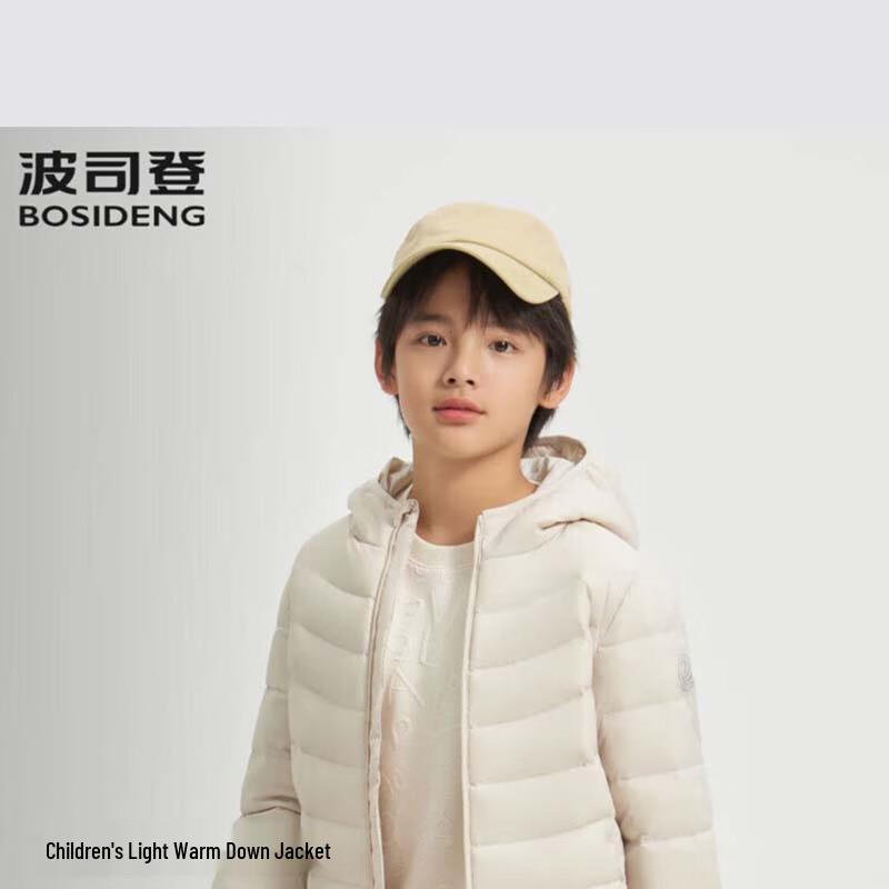 Bosideng Anti-Bacterial Warm Hooded Down Jacket