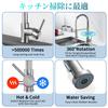 Cooltens Kitchen Single Lever Mixer Tap with Hand Faucet, Shower, Water-Saving Shower, Brass, Spring-Loaded