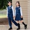 Children's Uniform Set: Primary School & Kindergarten, Four Seasons, Boys & Girls, Three-Piece