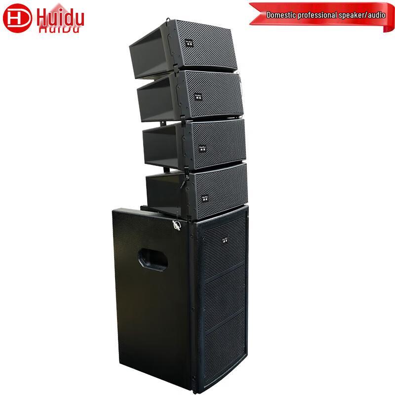 HuiDu Professional Line Array Speakers & Subwoofers (CN Version)