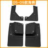 Mud Flaps For Toyota Hiace 2005-2009 MudFlaps Front Rear Fender Car Accessories