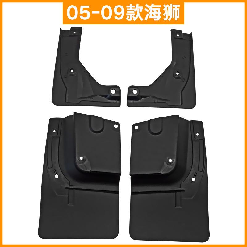 Mud Flaps For Toyota Hiace 2005-2009 MudFlaps Front Rear Fender Car Accessories