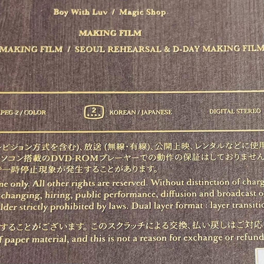 [USED] BTS Fan Meeting Magic Show Busan Concert DVD with Japanese Subtitles Trading Card Hobi Hoseok