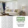 1Pcs 70x77cm 3D Tile Brick Wall Paper Self-adhesive Waterproof Foam Panel Wallpaper Living Room Home Decoration