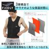 FiCOLY Saunový oblek Plus Tréninkové tílko Saunový oblek Pánská vesta, Velikost, Oblečení snižující pocení, Top, FSTM-3 (XL)
