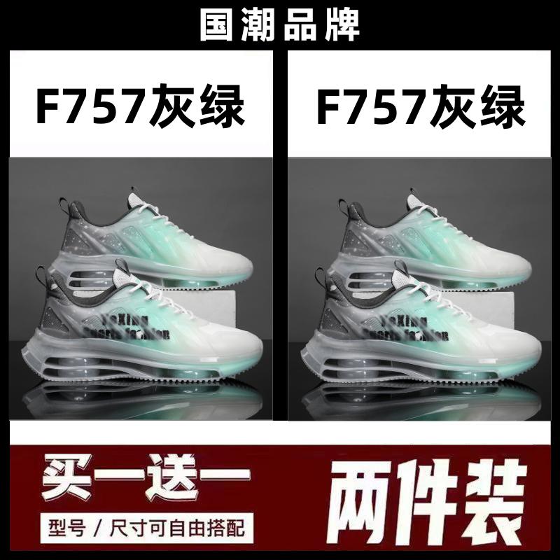 Autumn mesh air cushion shock-absorbing sports shoes, running shoes, walking sports shoes