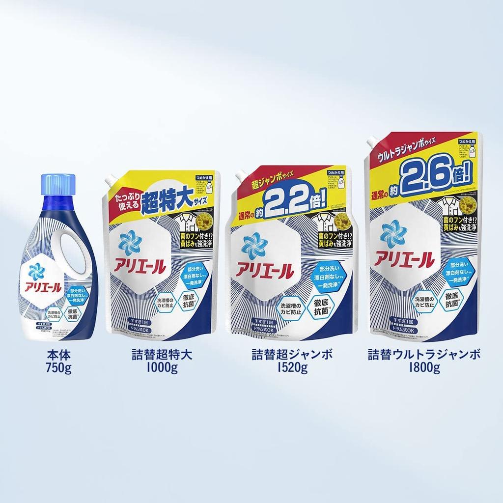 Bulk Ariel Bioscience Breakthrough Cleaning Power Liquid Laundry Detergent Super 1520g Clear 2 Refills Purchase Refill, Jumbo, (Approx. 2.2x