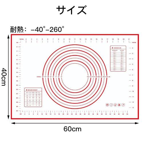 LOYELEY Cooking Mat, Kneading Mat, Large Size, Confectionery Mat, Silicone Baking Mat, Heat-Resistant, Non-Slip, Graduations, Reusable, Baking Mat, Co