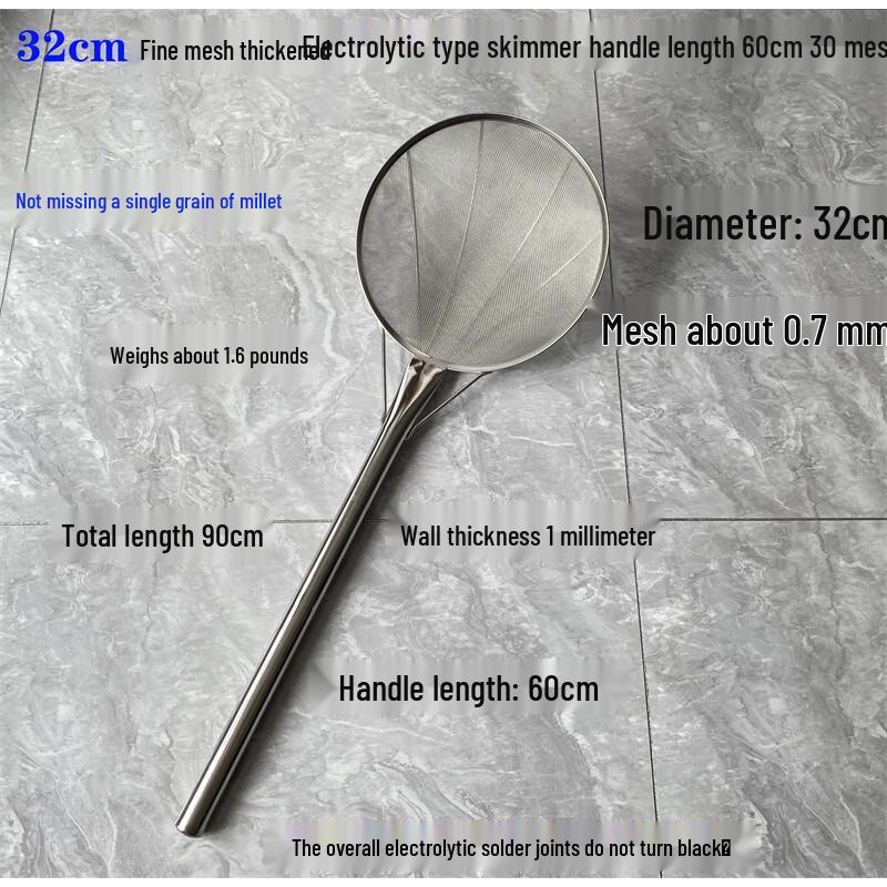 

Youde Thickened Stainless Steel Extra-Long Handle Skimmer