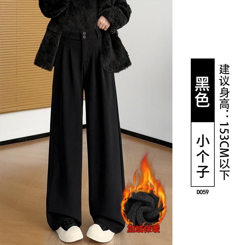 Black suit pants women's autumn and winter 2025 new high-end drape fat mm large size pear figure straight wide-leg pants
