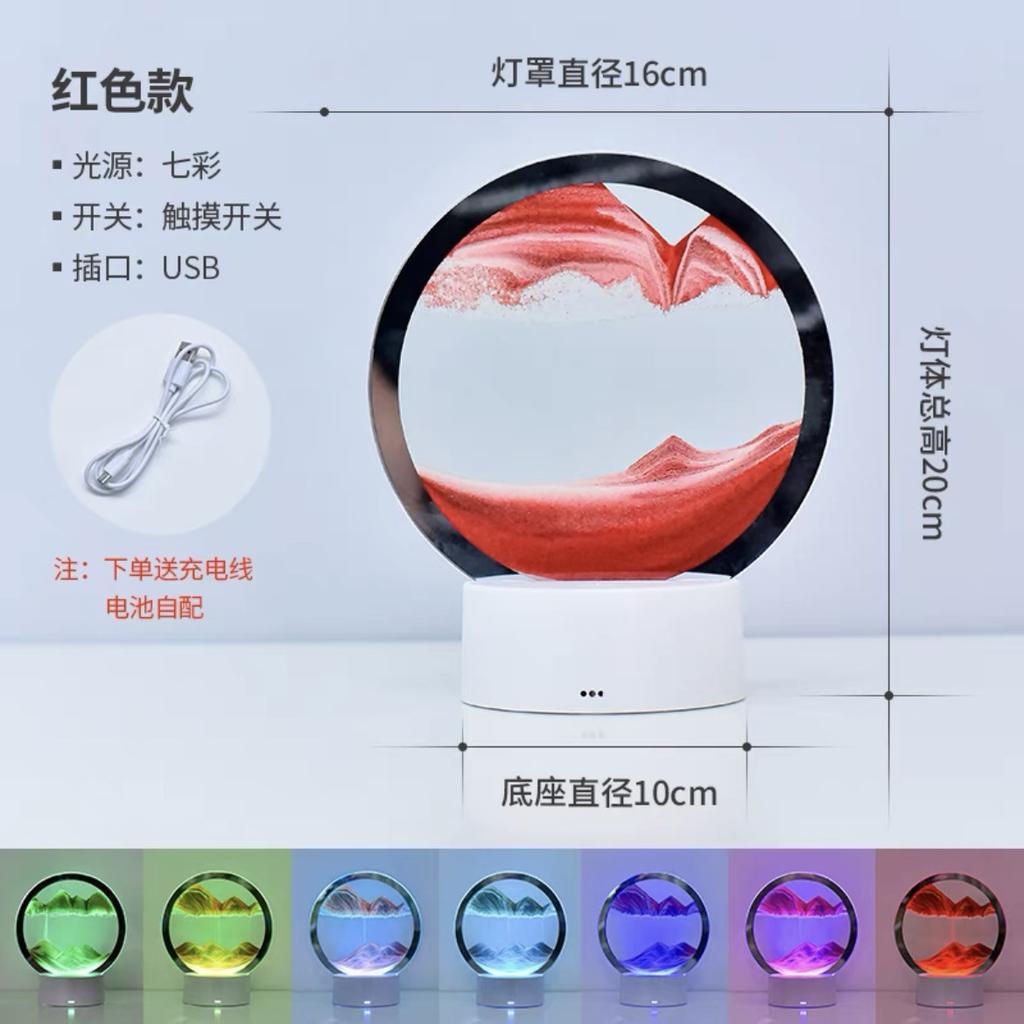 Creative 3D Dynamic Flowing Sand Painting Night Light Ornament Hourglass Desktop Decompression Decoration