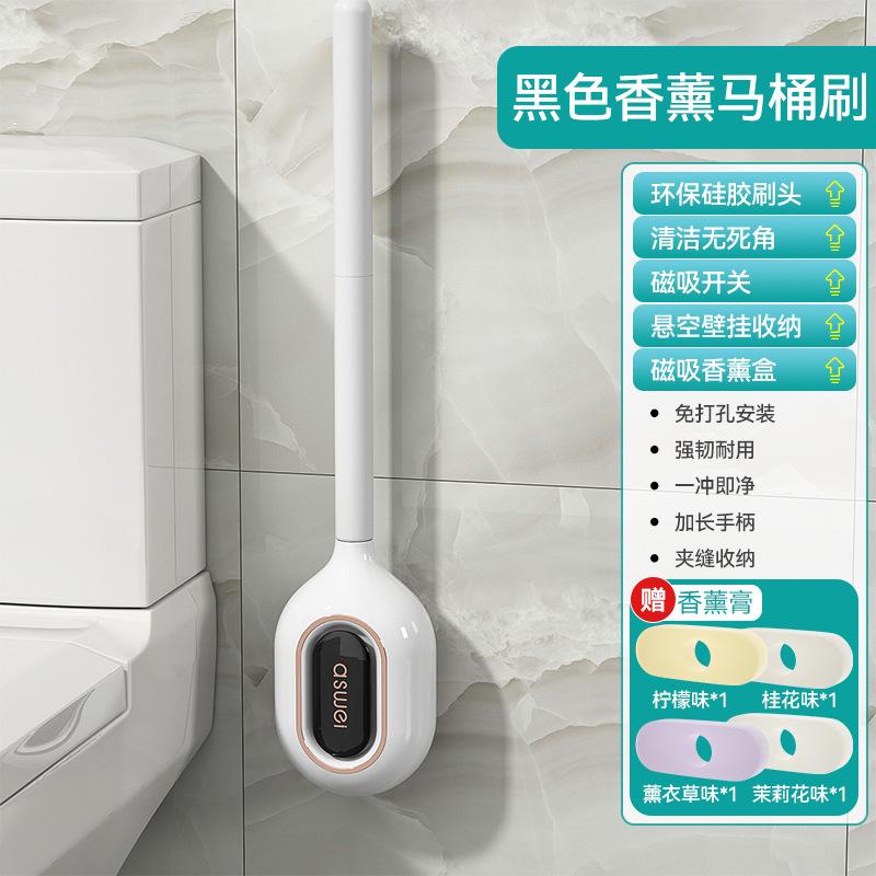 Aromatherapy Toilet Brush Cleaning Products for Home Silicone Cleaning Brush WC Accessories Toilet Accessories Bathroom