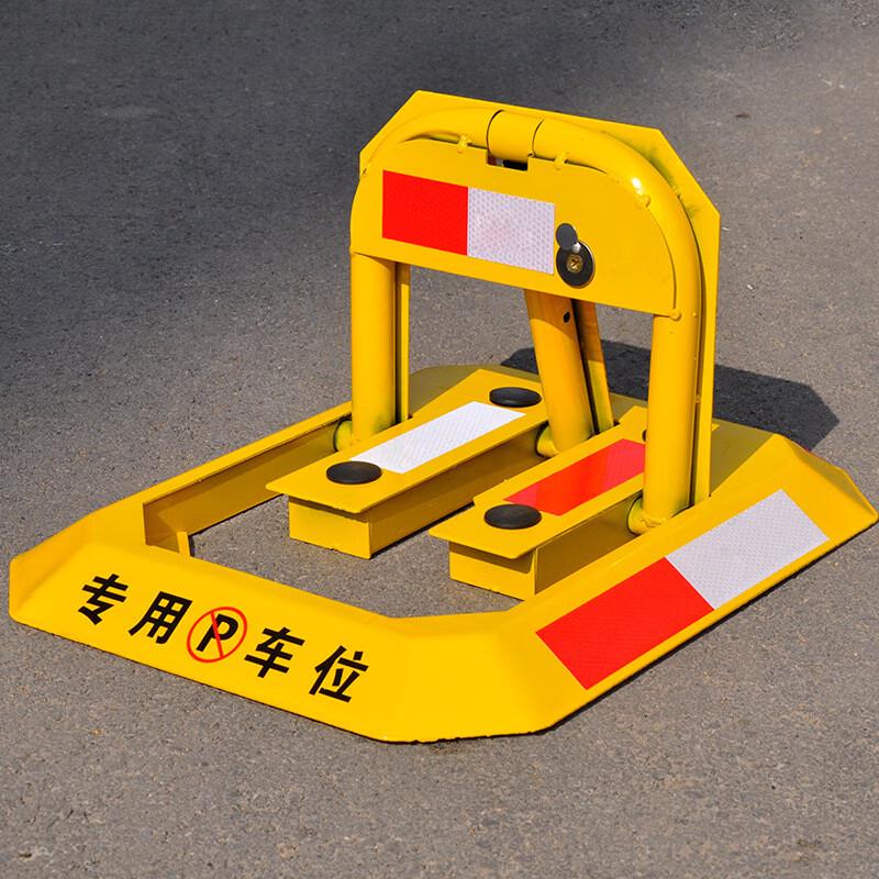 Detang Heavy-Duty Anti-Collision Parking Lock