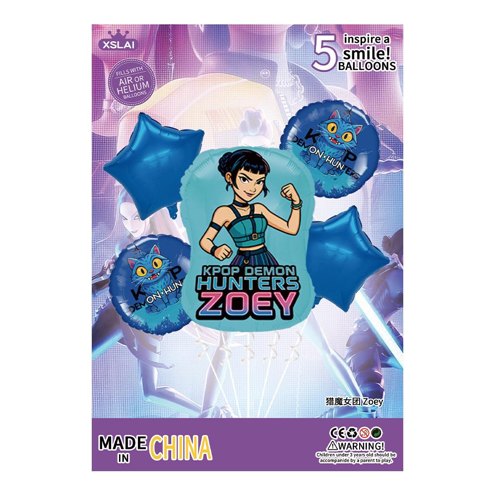 New Witch Hunter Themed Birthday Party Set Latex Balloon Set Decorates Background Atmosphere