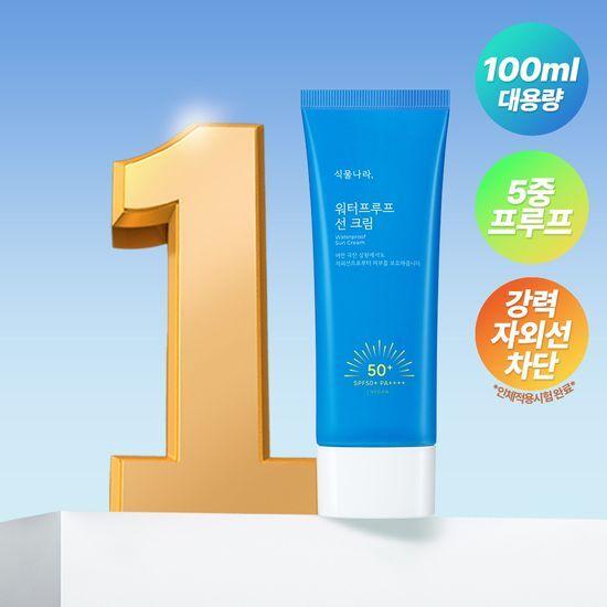 Shingmulnara Waterproof Sun Cream 100mL