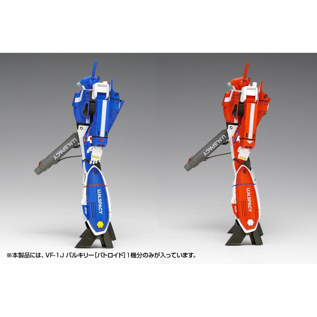 Wave Super Dimension Fortress Macross VF-1J Valkyrie Battroid Multiplex 1/100 Scale Plastic Model Kit (Approx. 13cm Tall) MC-089