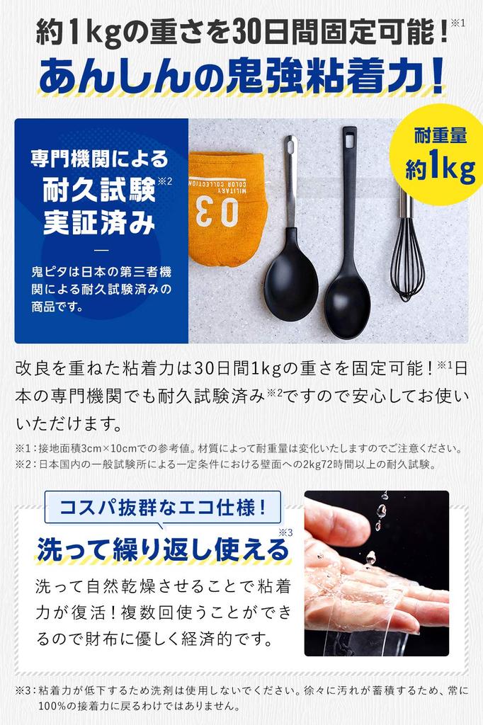 Onipita Magic Super Dodává se s maskovací páskou a úložným prostorem Kompatibilní s tapetami 3 cm x Tloušťka x Délka Páska, Oboustranná Odstranitelná, Silná, Taška,