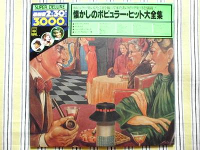 LP Deska RŮZNÍ  Populární Hity Všech Dob 30AP15278 CBS SONY 1979 Japonsko Pop Použité