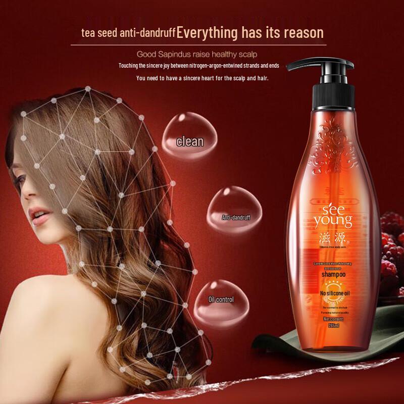 ZiYuan Camellia Seed Anti-Dandruff & Moisturizing Shampoo 265ml